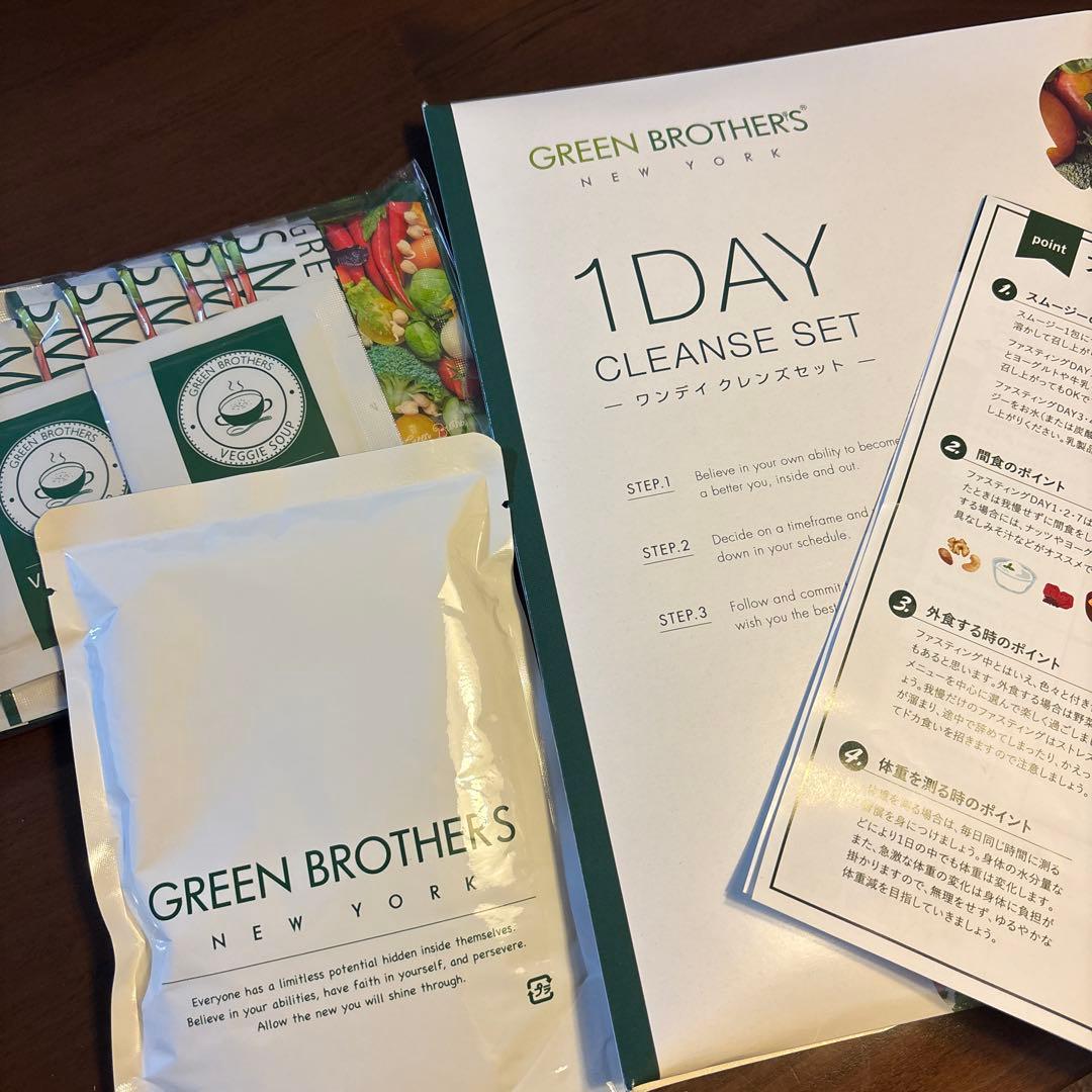 【専用】GREEN BROTHERS 1DAY CLEANSE SET 2個