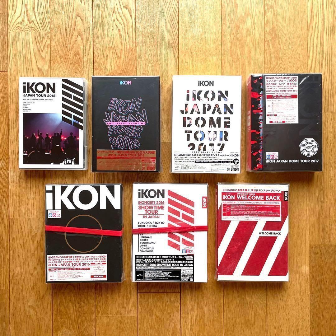 iKON アイコン 韓国 グッズ DVD LIVEグッズ 約70点！！まとめ売り