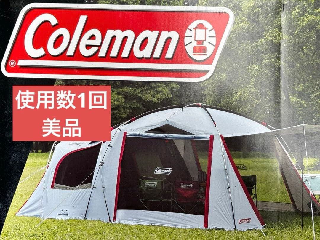 コールマン　ダークルーム　タフスクリーン2ルームハウス＋