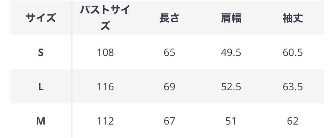 thug club サーマル