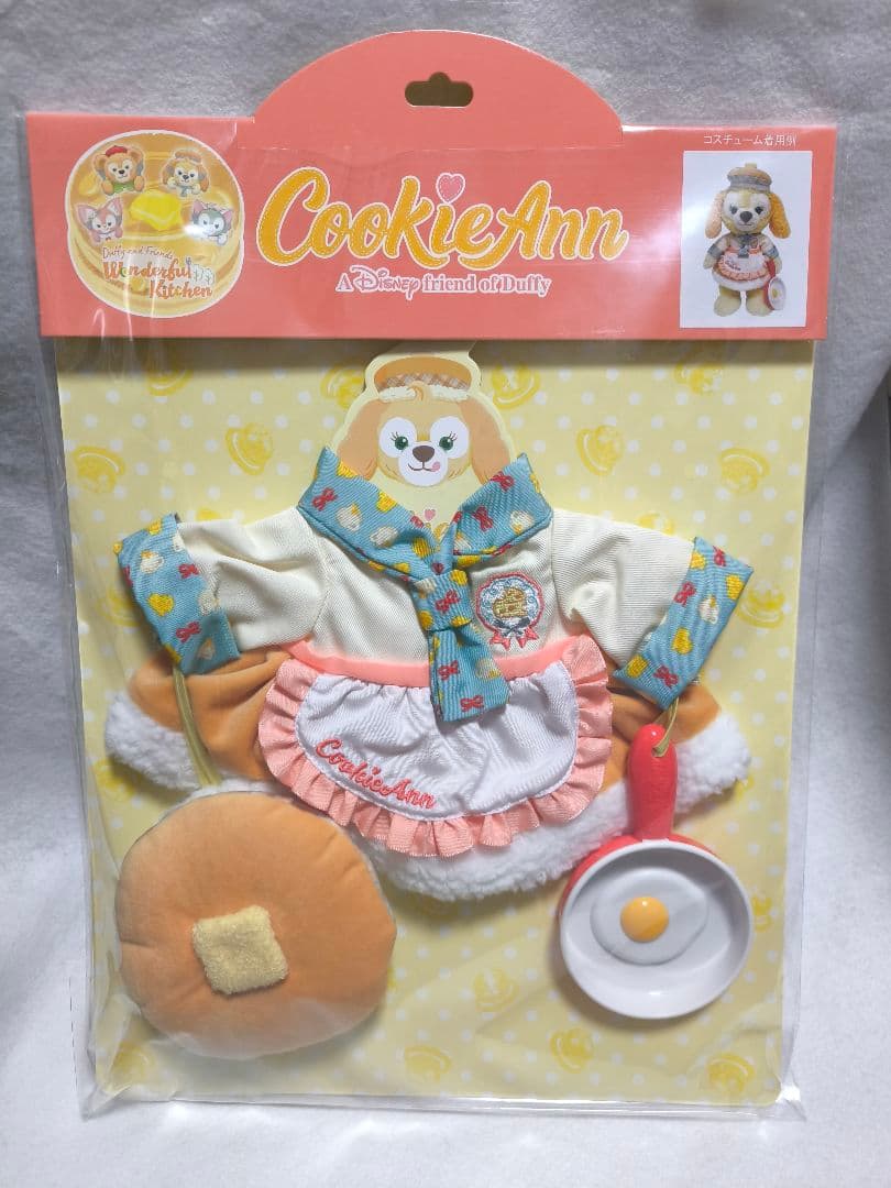 リーナベル クッキーアン ワンダフルキッチン ぬいぐるみコスチューム 台紙なし