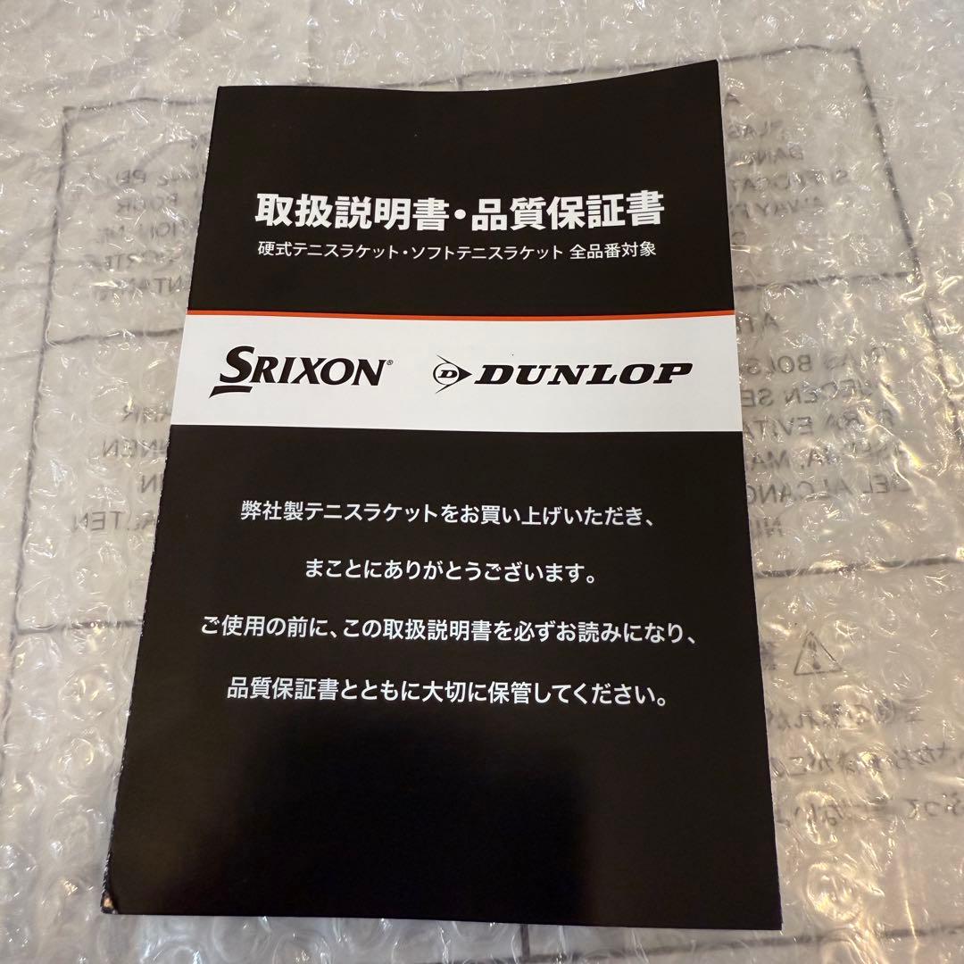 （DUNLOP） テニス硬式テニスラケット 24DLX1000 （フレームのみ）