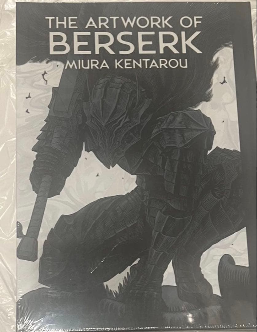 大ベルセルク展 イラストレーションブック図録 三浦健太郎 ベルセルク 図鑑