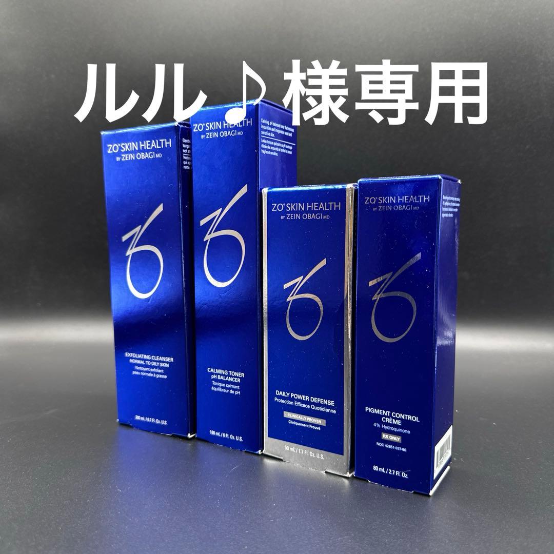 ルル♪　ゼオスキンヘルス4点セット