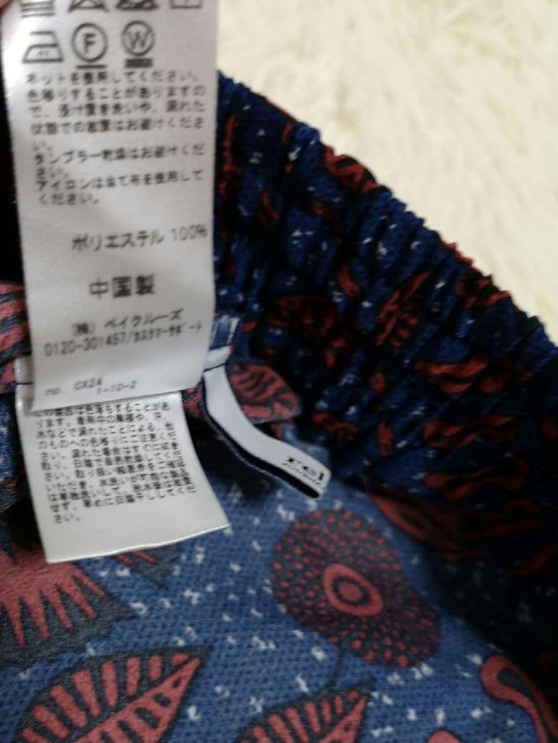 ジャーナルスタンダードレリューム　アフリカンフラワープリントパンツ　レッド