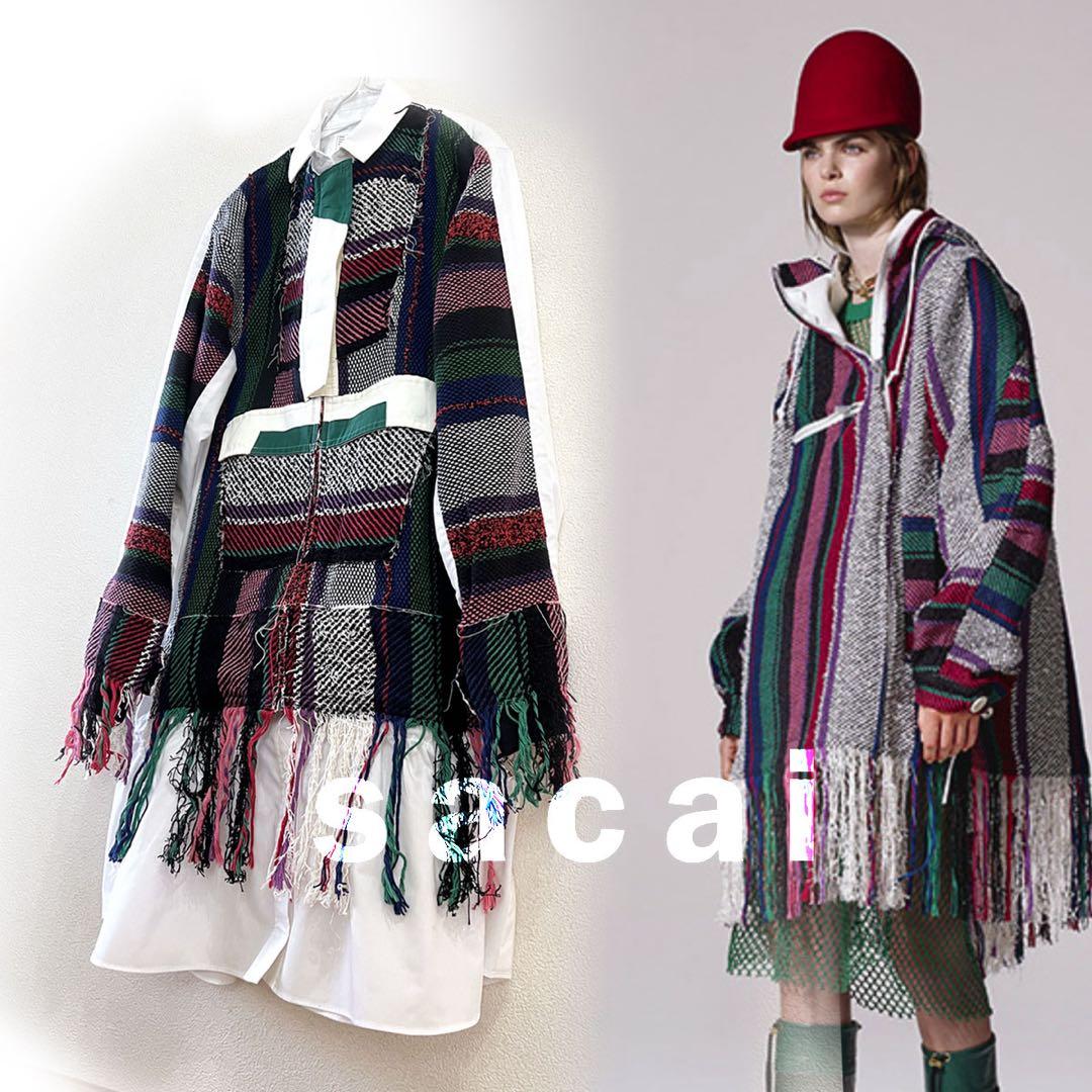 Sacai サカイ　マルチカラー　フリンジシャツ