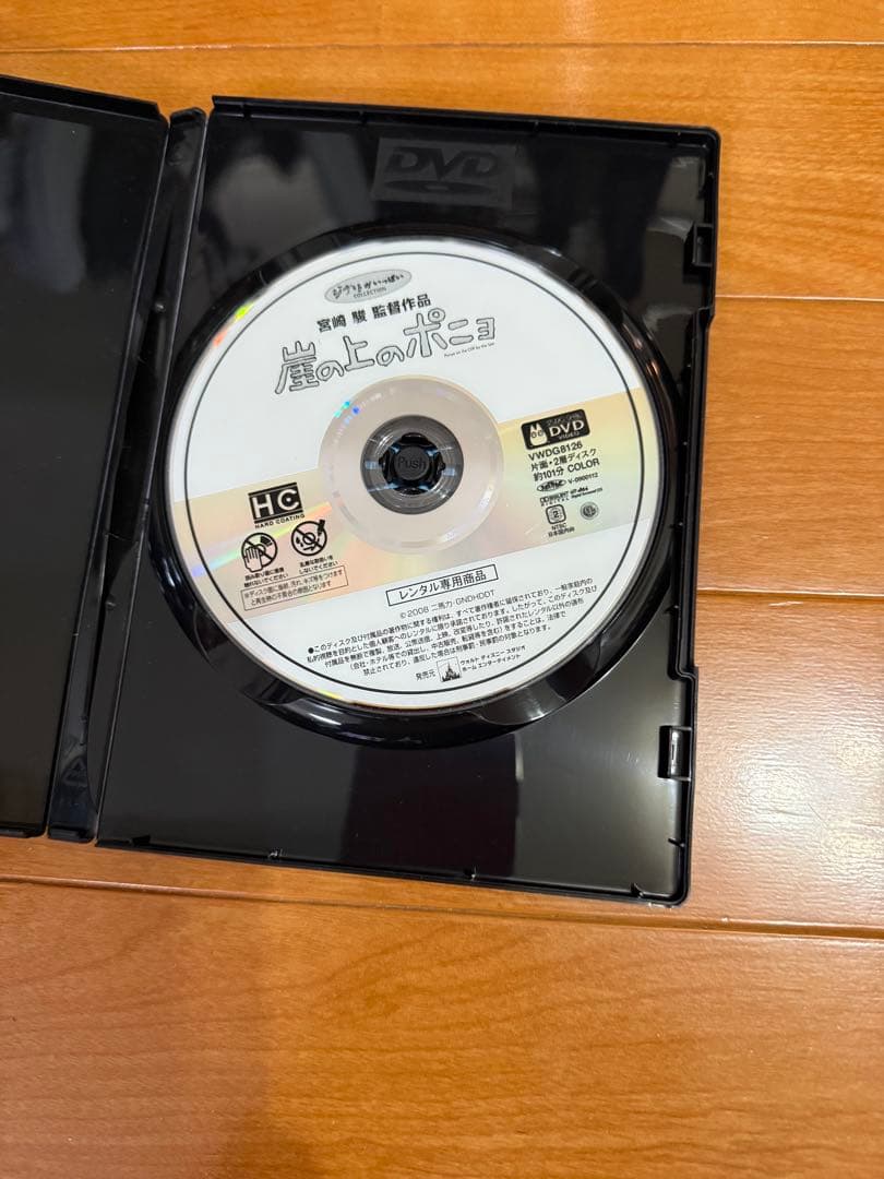 スタジオジブリDVD+GHIBLI DVDプレーヤーセット