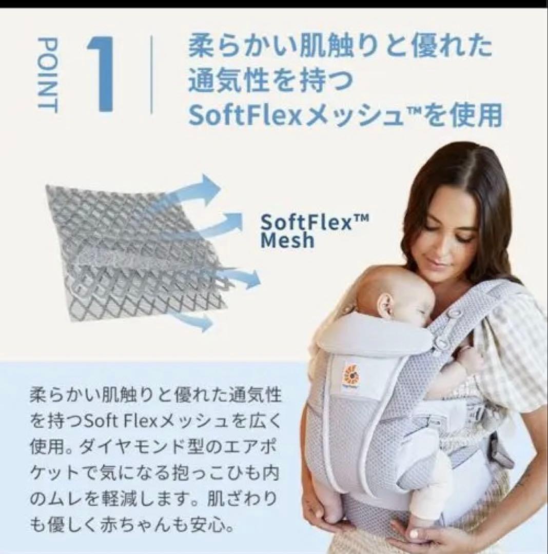 エルゴベビー オムニブリーズ 抱っこ紐 グラファイトグレーergobaby
