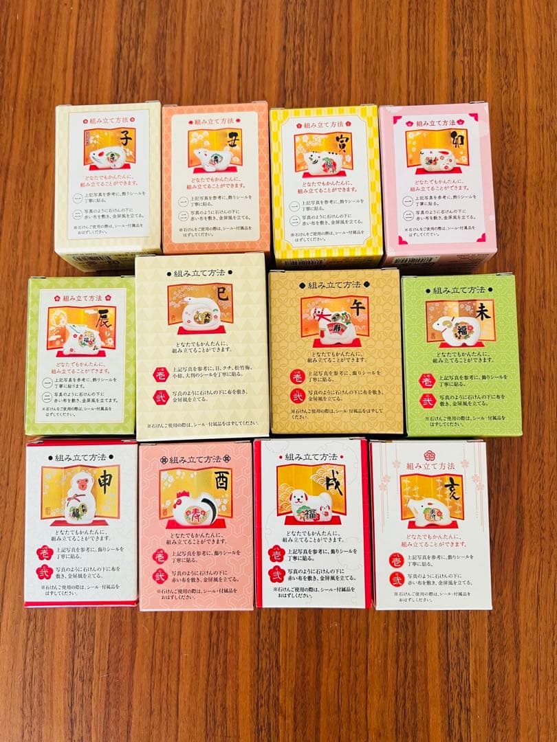 HABA 干支石鹸 十二支 コンプリート