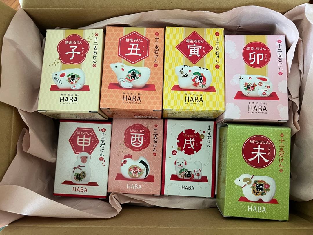 HABA 干支石鹸 十二支 コンプリート