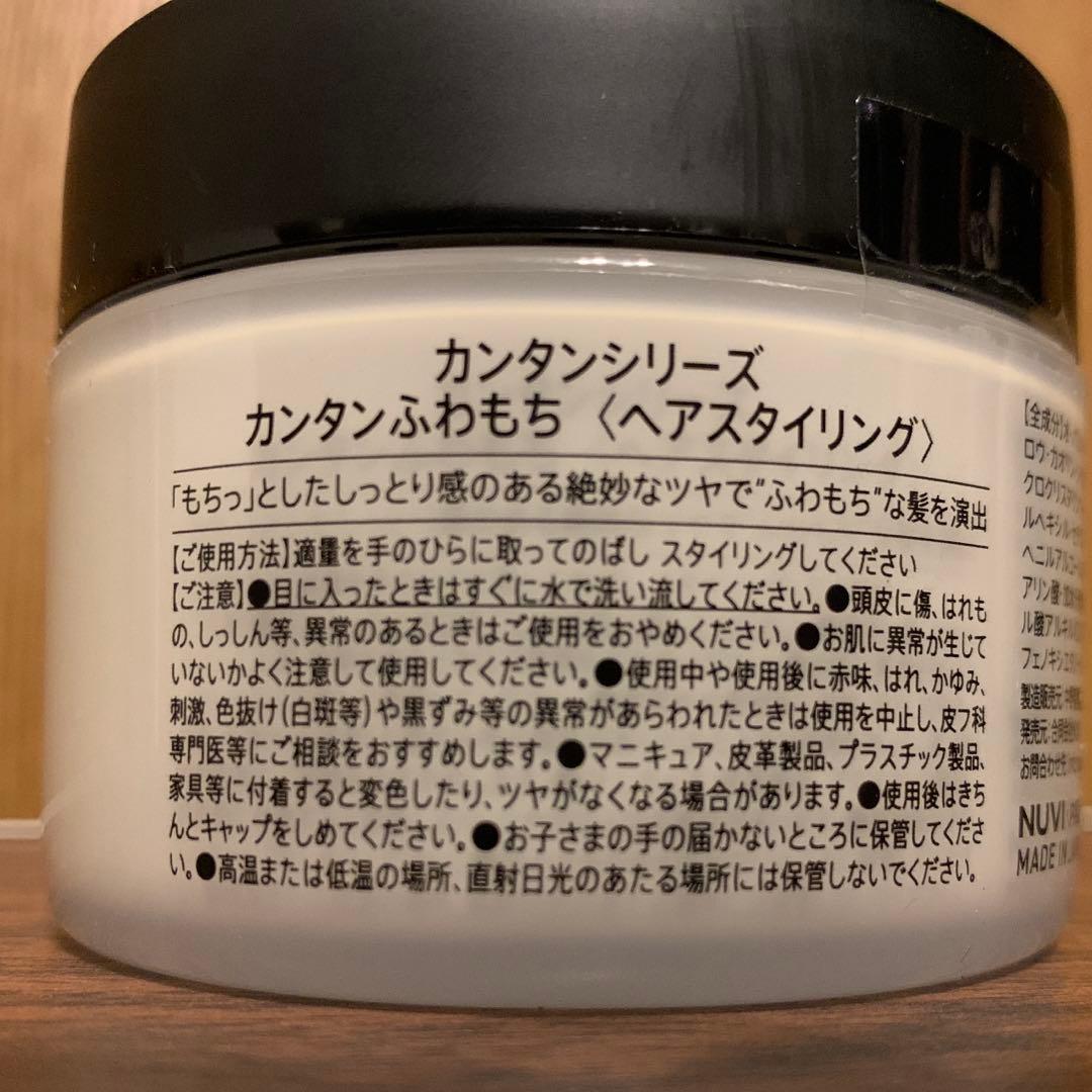KANTAN ふわもちヘアワックス 90g × 6
