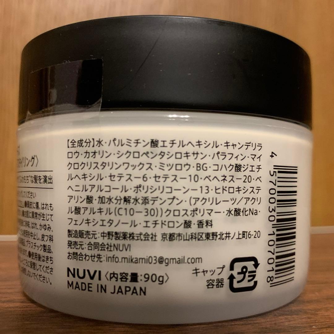 KANTAN ふわもちヘアワックス 90g × 6