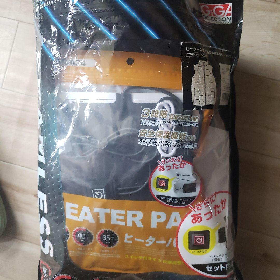 GIGA SELECTION ヒーターパッド Size L