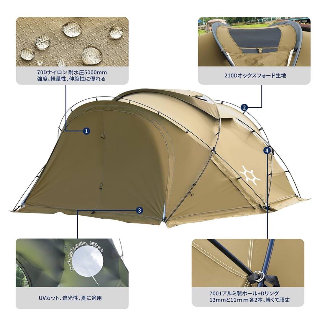 Generic Spider シェルター オプションTPU透明シート付き