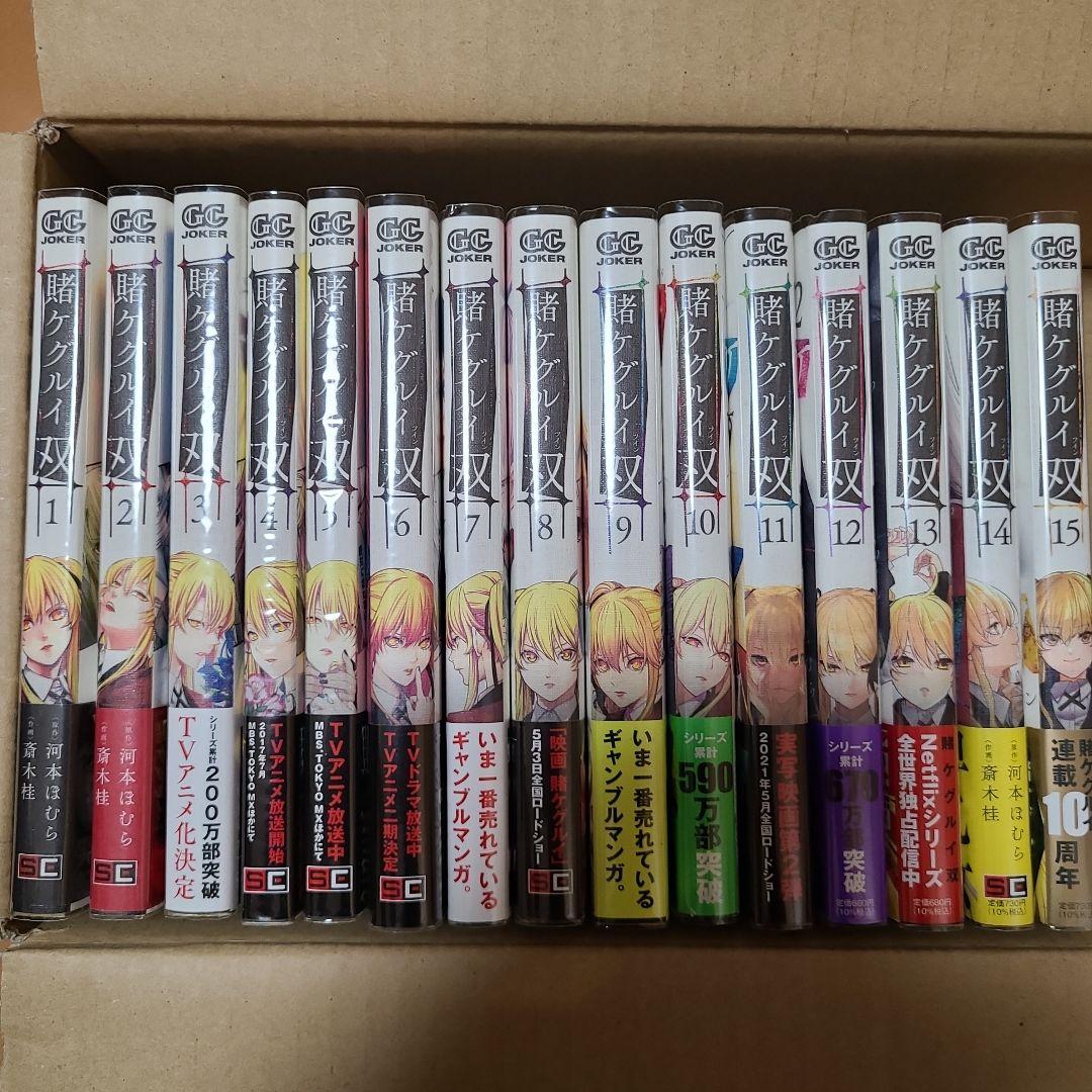 賭ケグルイ関連 / 幕末賭博バルバロイ