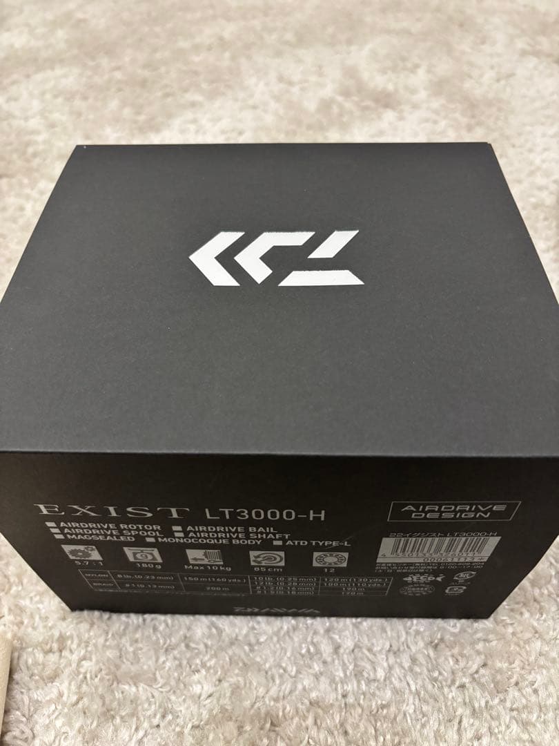 ダイワ　22 EXIST LT3000H イグジスト　DAIWA