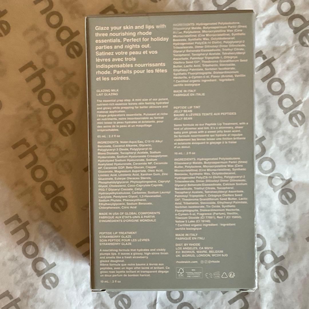 ラスト1点 RHODE 限定 ホリデー グレーズド トリオ ギフト セット