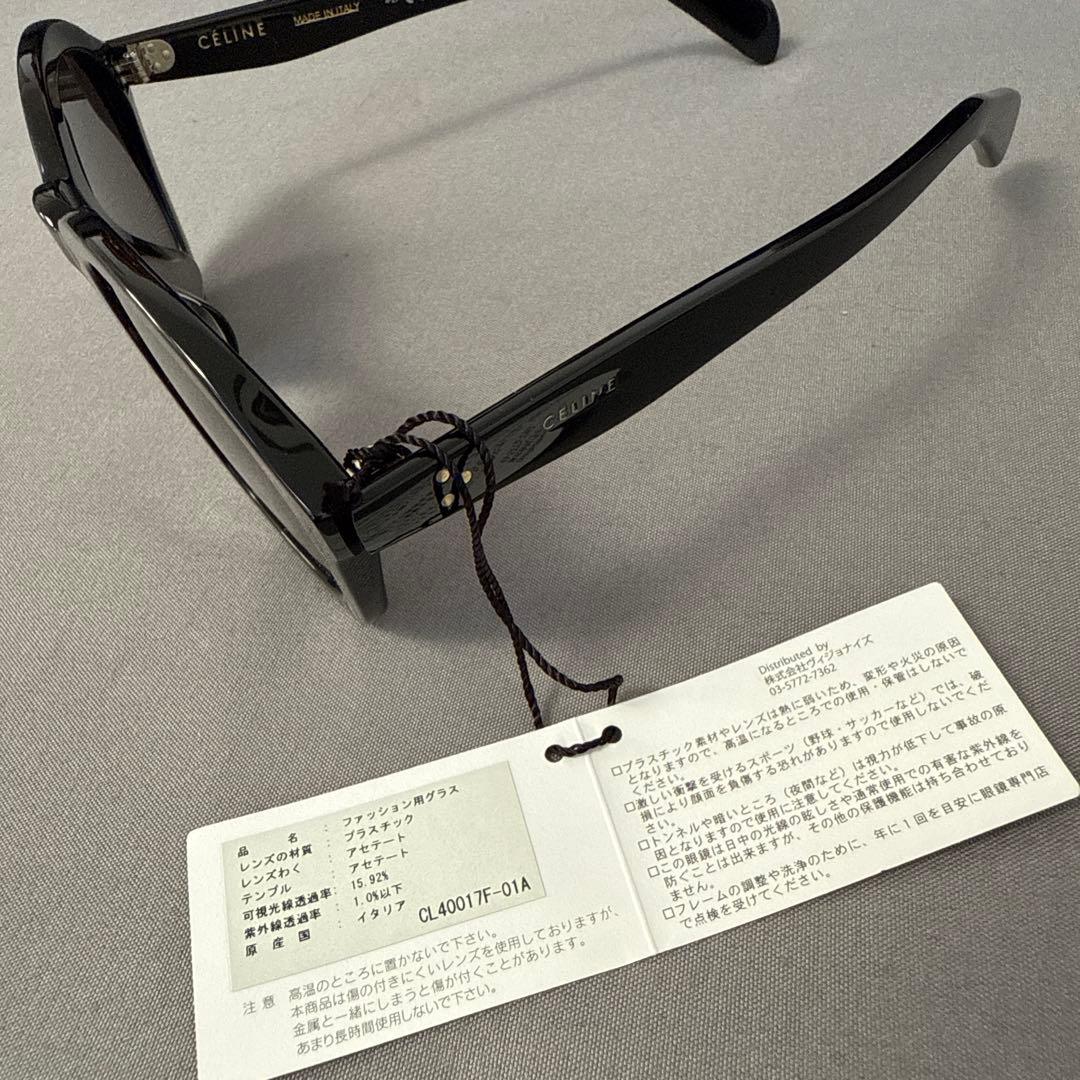 CELINE CL4001TF-01A ブラックサングラス