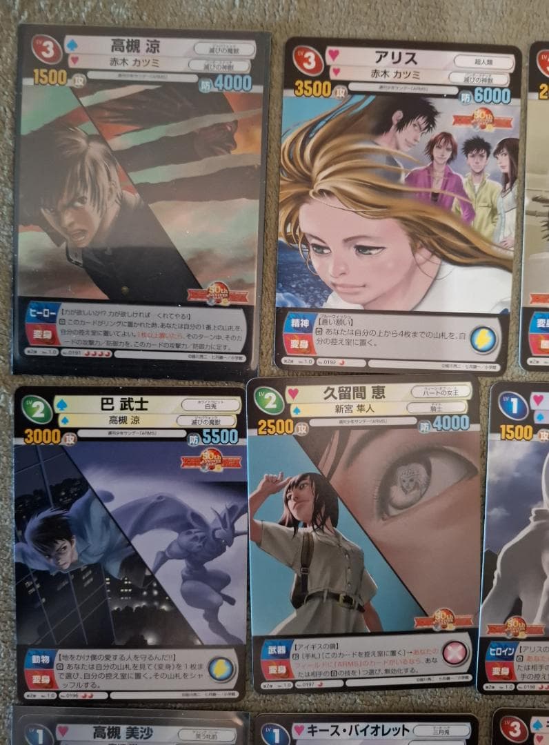 サンデーVSマガジン 皆川亮二全18種セット ARMS D-LIVE スプリガン