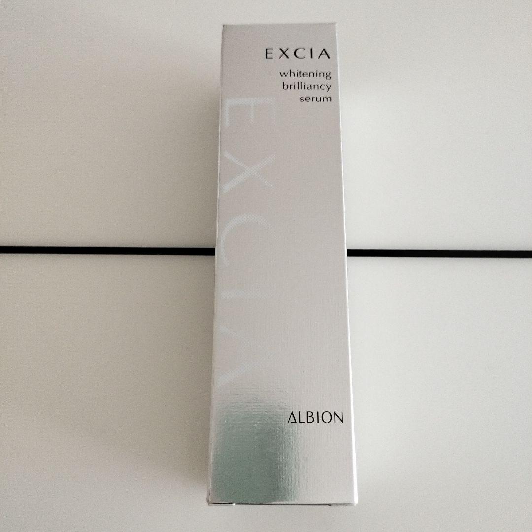 アルビオンエクシアALホワイトニングブリリアンシーセラム