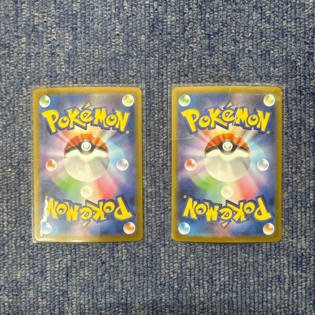 ゼクロムex BWR SV11B 拡張パックブラックボルト 174/086