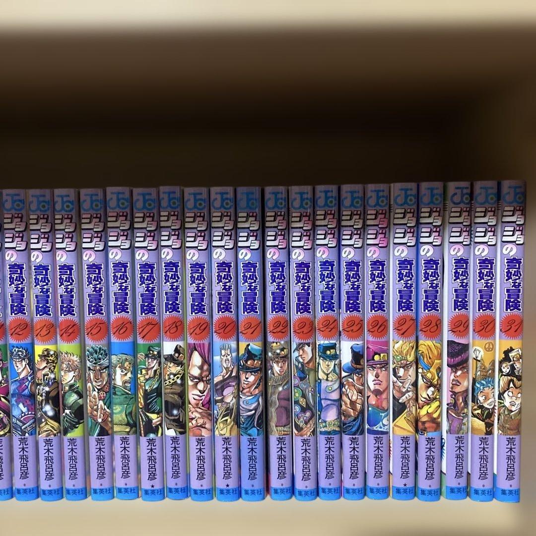 美品❗️送料無料❗️ジョジョの奇妙な冒険80冊セット 荒木飛呂彦