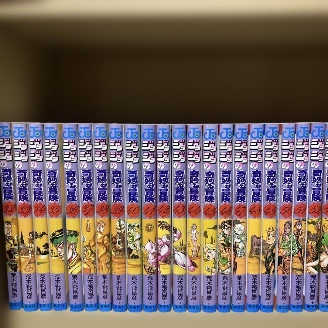 美品❗️送料無料❗️ジョジョの奇妙な冒険80冊セット 荒木飛呂彦