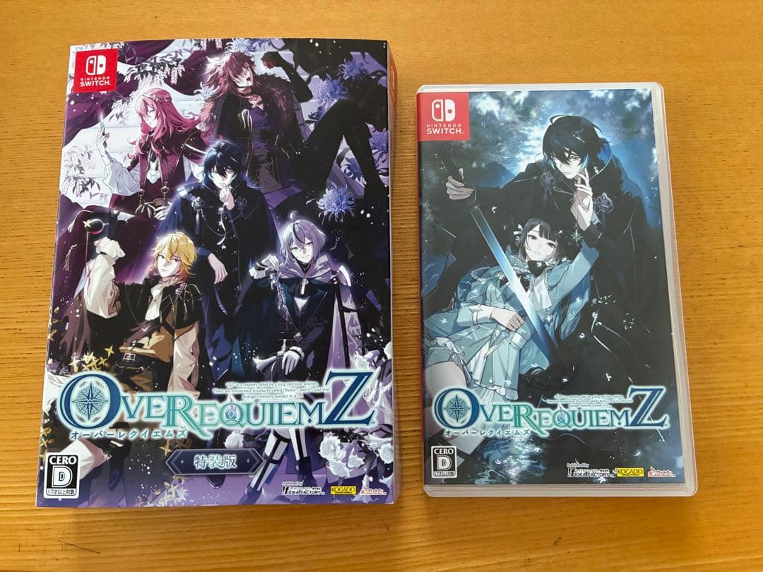 オーバーレクイエムズ 特装版