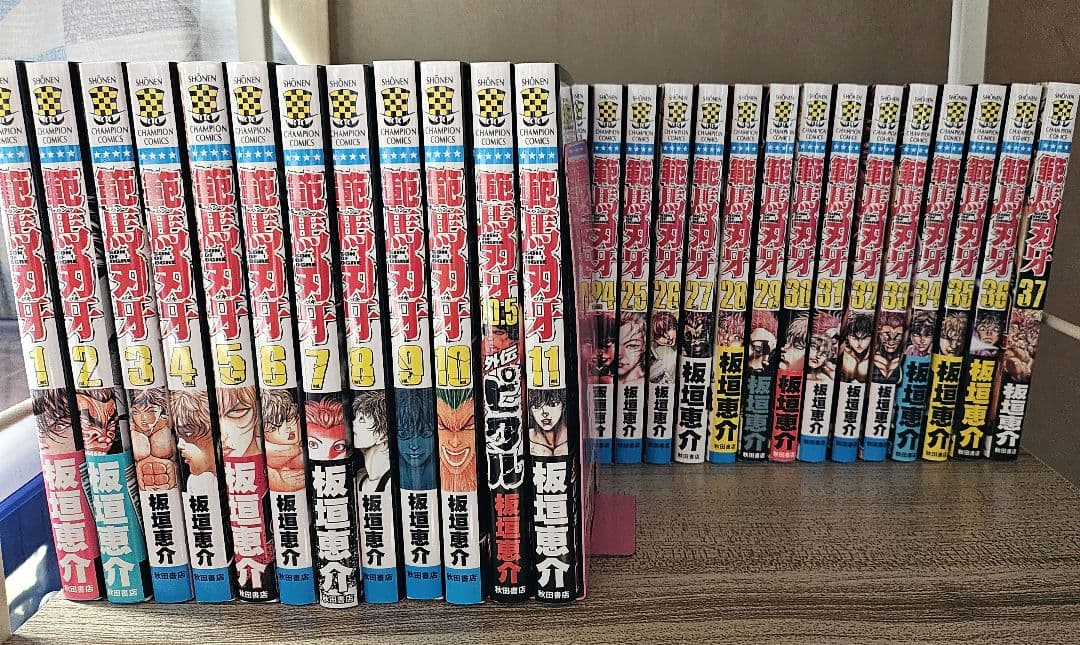 グラップラー刃牙・バキ・範馬刃牙・バキ道・刃牙道✨刃牙シリーズセット✨全巻初版