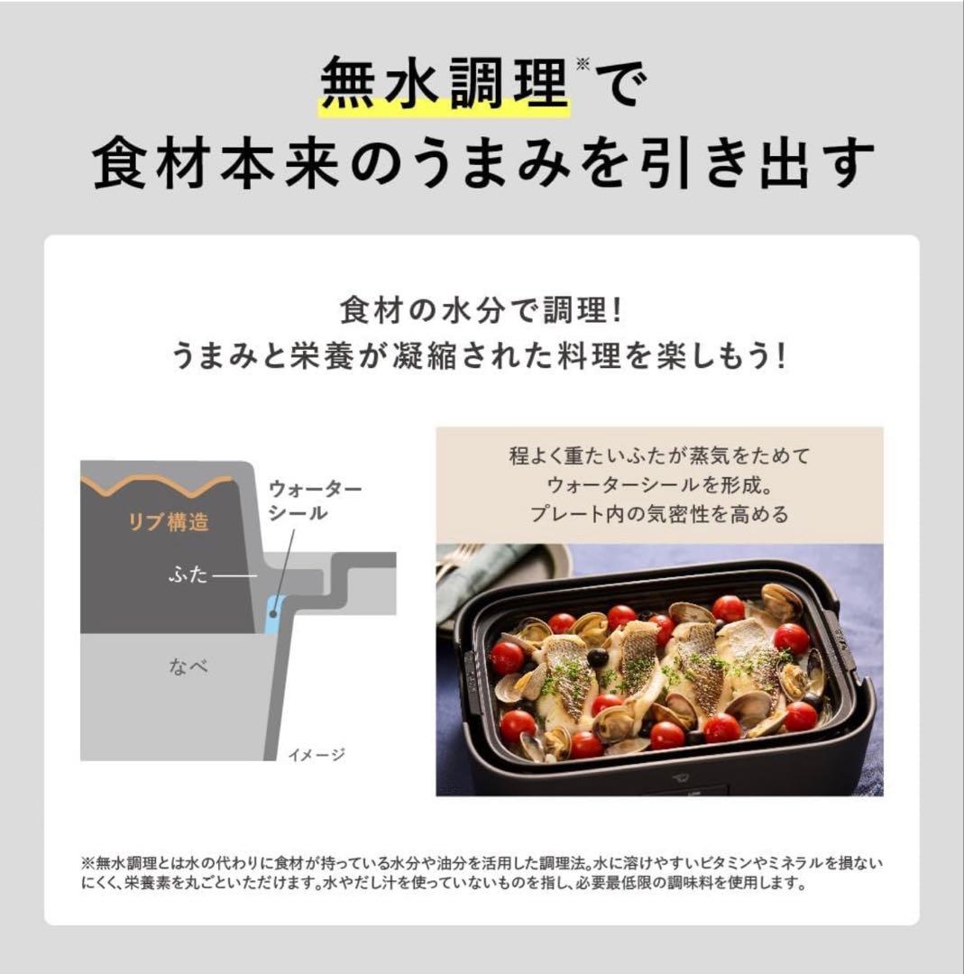 【新品未開封】象印ホットプレートデイリーコンパクトプレート EJ-DE30 BA