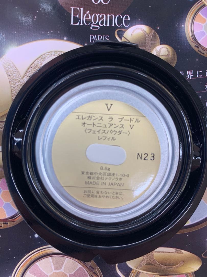 エレガンス ラ プードルオートニュアンス 8.8g Ⅴ⑤ レフィルのみ