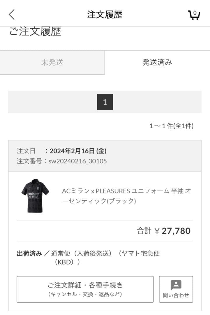 ACミラン　ラファエルレオン ユニフォーム　acmilan