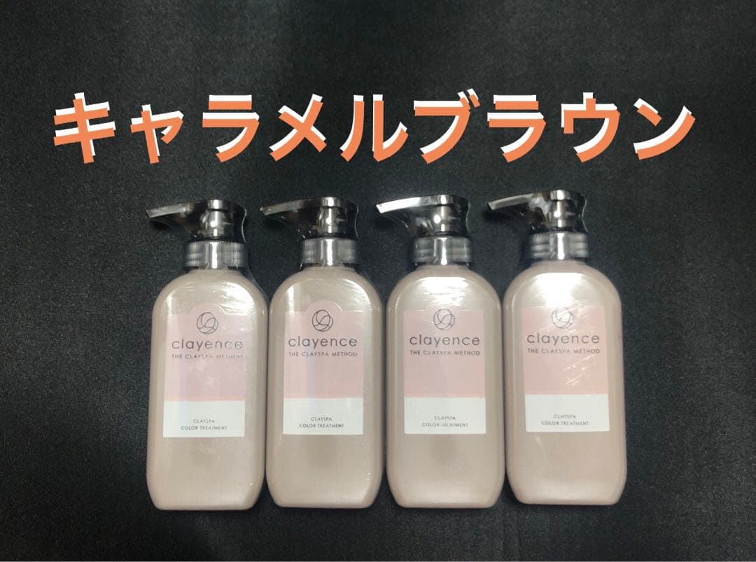 clayence クレイスパ カラートリートメント キャラメルブラウン 235g