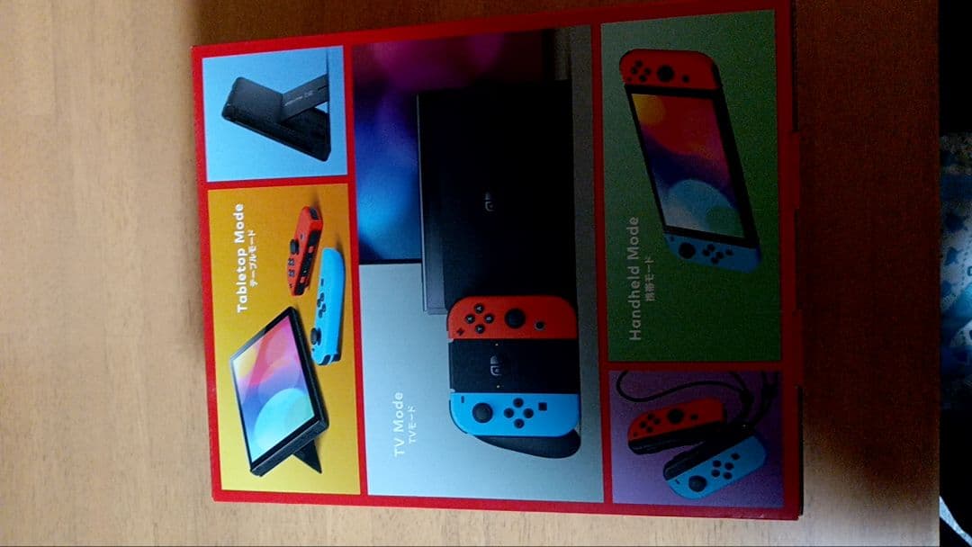 新品未使用Nintendo Switch 有機ELネオンブルー・ネオンレッド