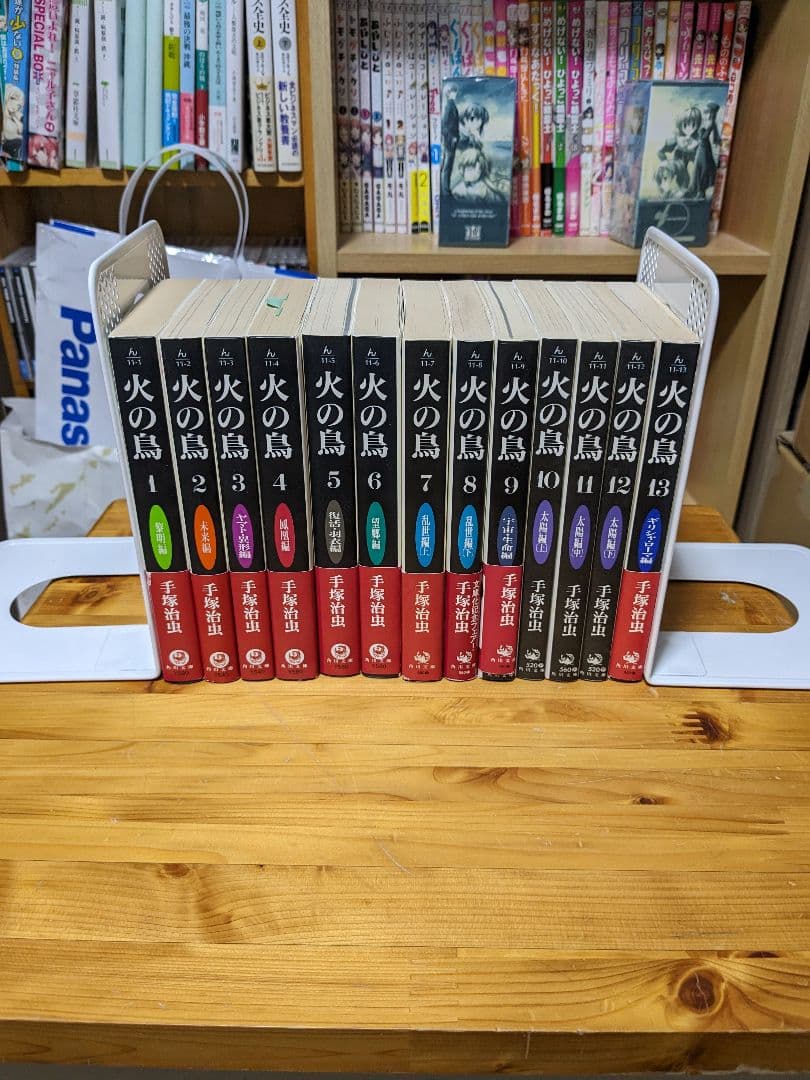 火の鳥＋ブラック・ジャック＋ブッダ＋(全巻セット)