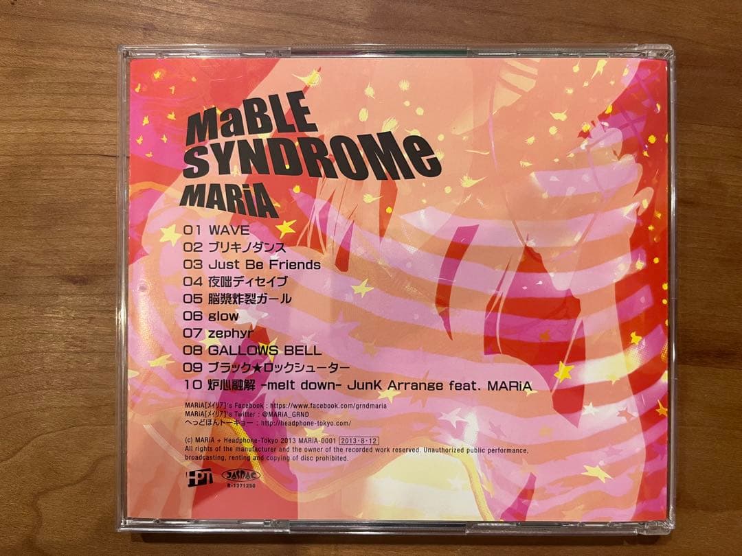 GARNiDELiA MARiA MaBLE SYNDROMeサインアルバム