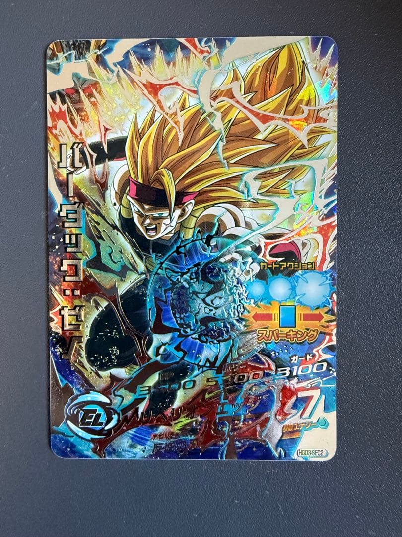 ドラゴンボールヒーローズ旧弾【バーダック:ゼノ】