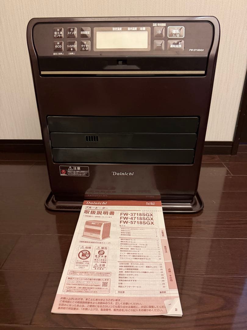 ダイニチ 石油ファンヒーター FW-3718SGX