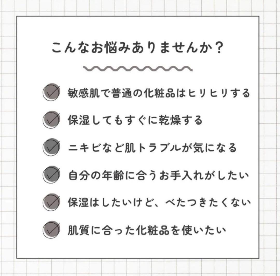 【新品】 GARLINUローション 2本セット／未使用、未開封品