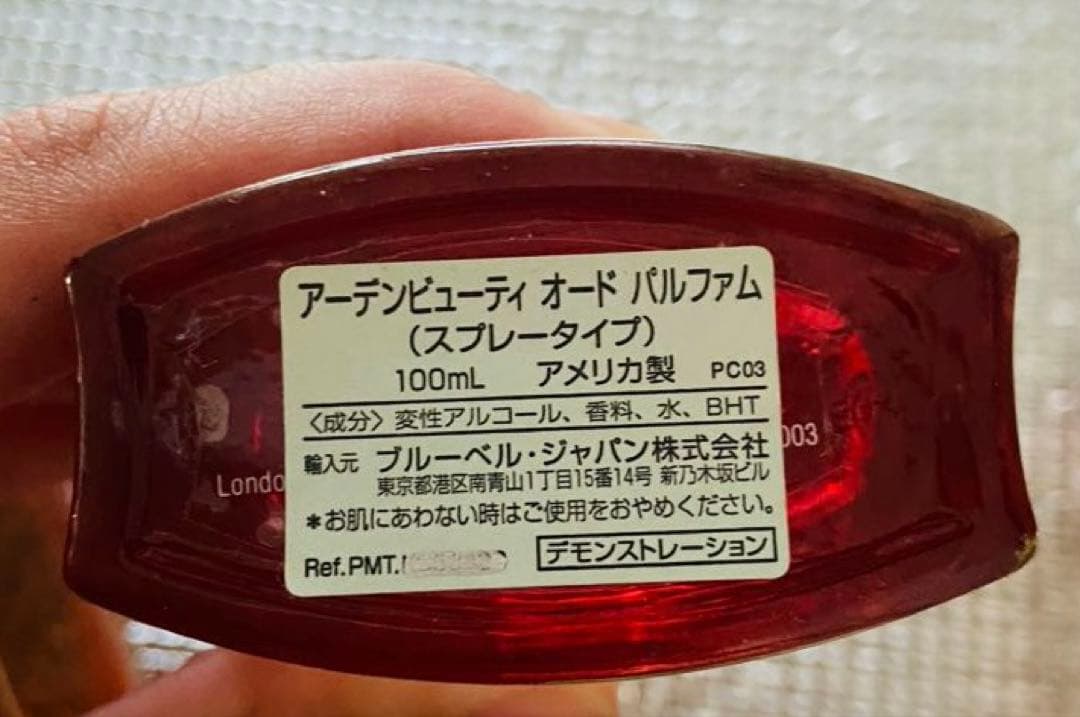 シャンタル トーマス アム コキーヌ 他 香水5点セット※バラ売り可