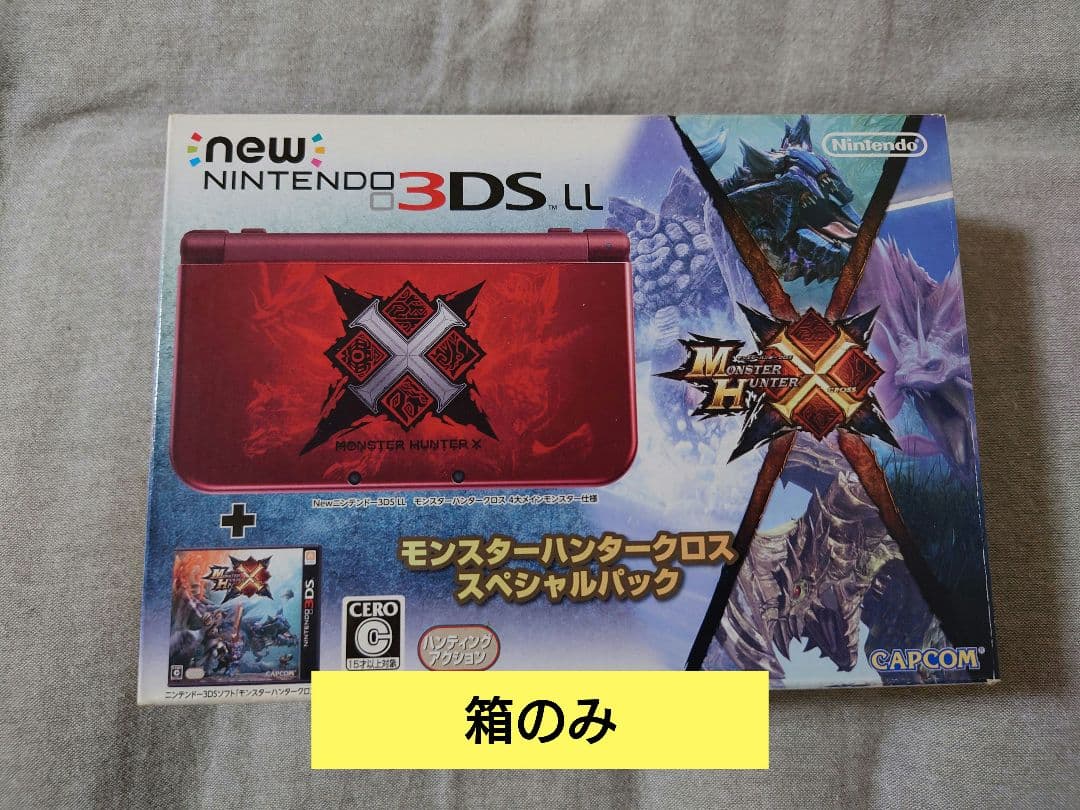 New Nintendo 3DS LL モンスターハンタークロス 箱のみ