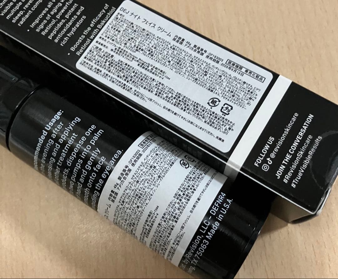 リビジョンスキンケア DEJナイトフェイスクリーム