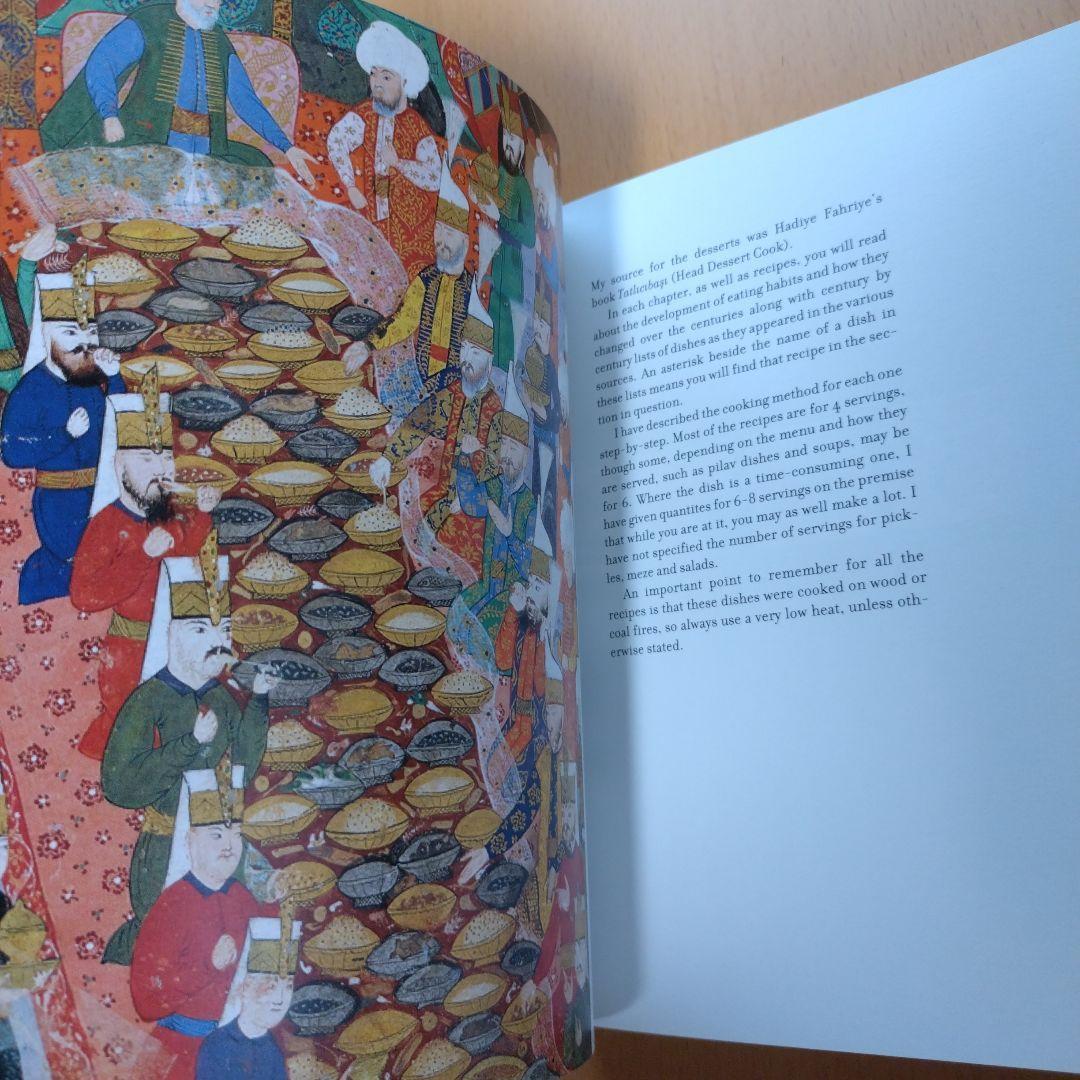 【英語】　トルコ料理　オスマン帝国500年の宮廷料理　食文化　99のレシピ