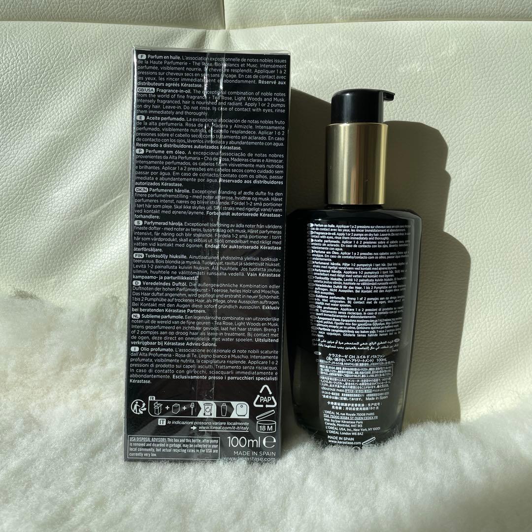 ケラスターゼ クロノジスト 2本