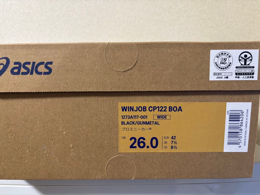 アシックス ウィンジョブCP122 BOA 3E相当サイズ 26 WINJOB