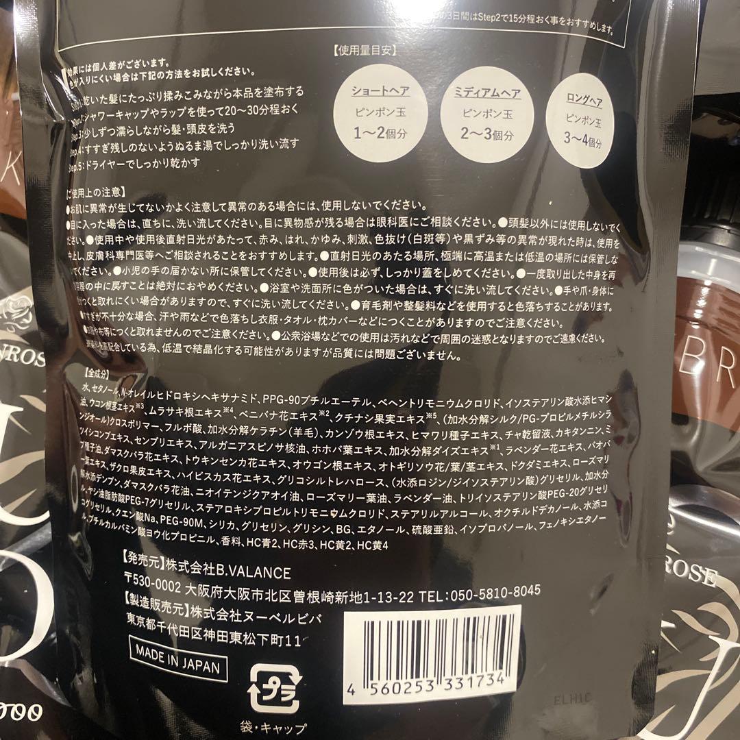 ak KURO Cream Shampoo ダークブラウン 400g 5個セット