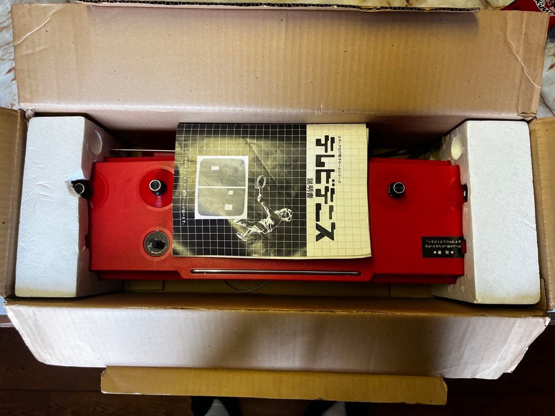 [美品]エポック社の電子ゲームシリーズ テレビテニス 本体