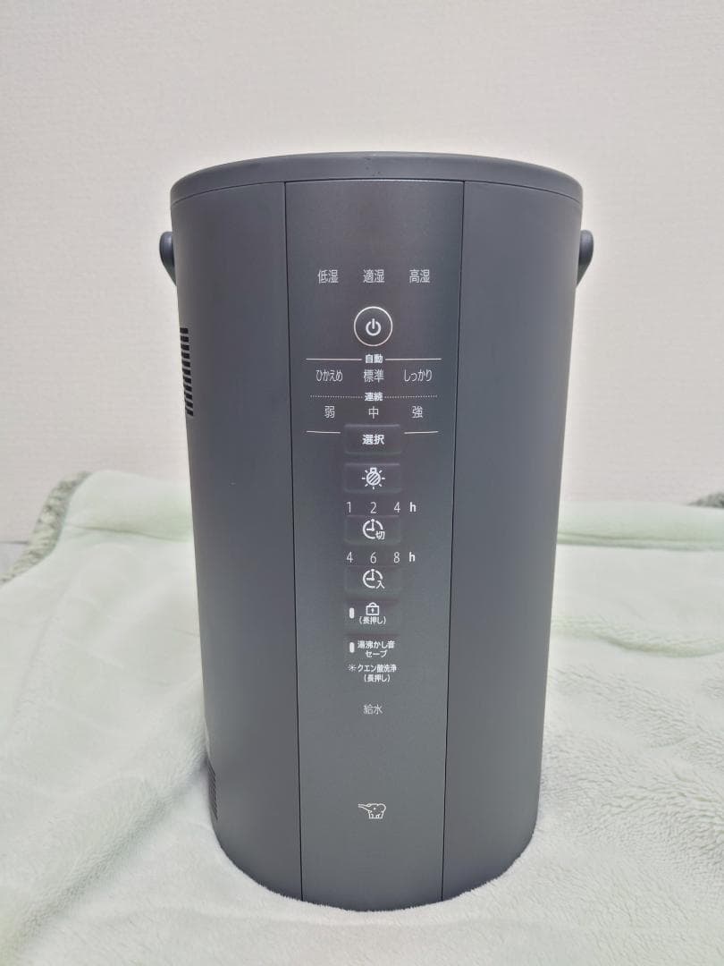 象印 加湿器 EE-DE50DS BM（ソフトブラック）