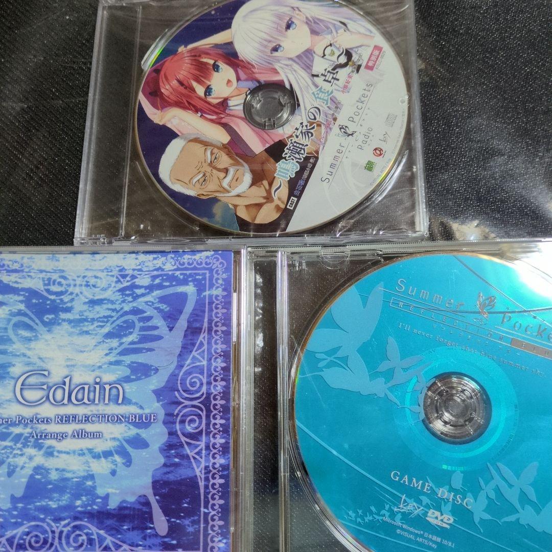 Summerpocket　サマポケ　REFLECTIONBLUE　初回限定版