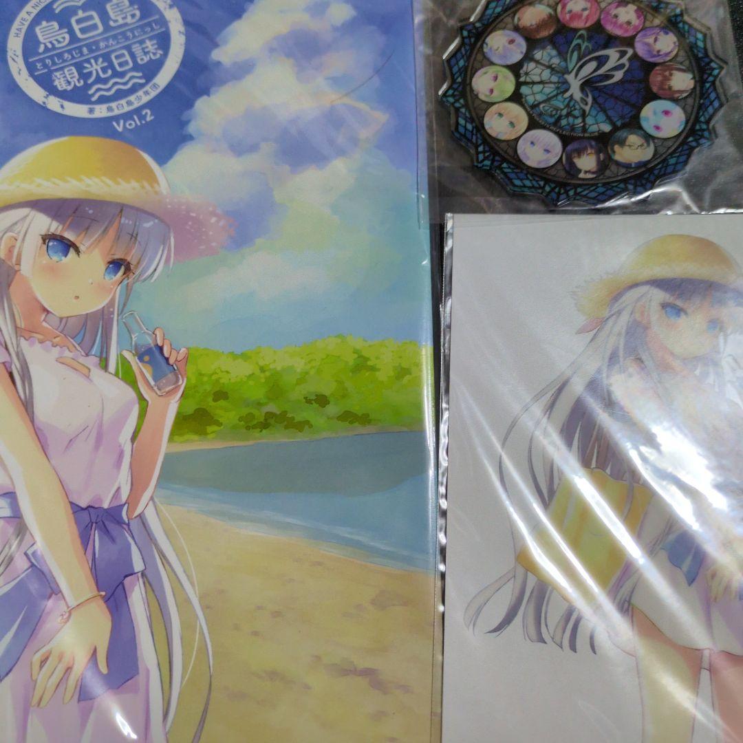 Summerpocket　サマポケ　REFLECTIONBLUE　初回限定版